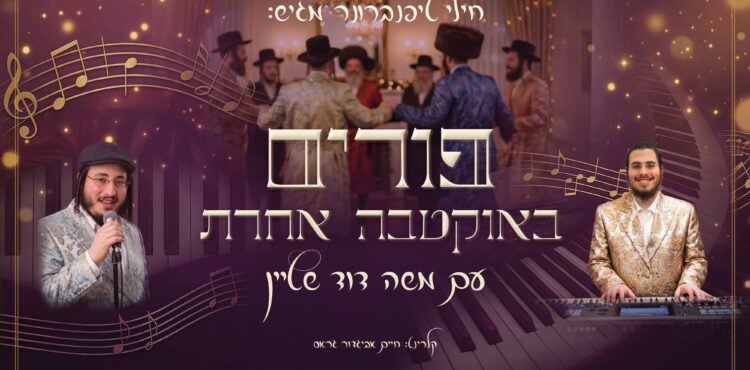 עטפיה מלבנית