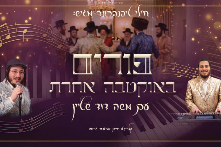 עטפיה מלבנית