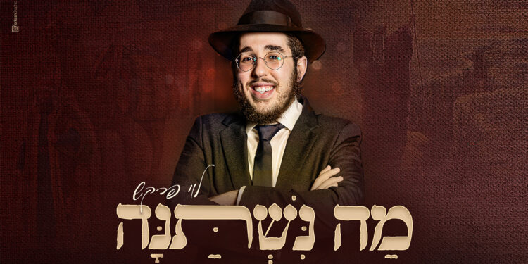 Ma Nishtanah – Levi Farkash