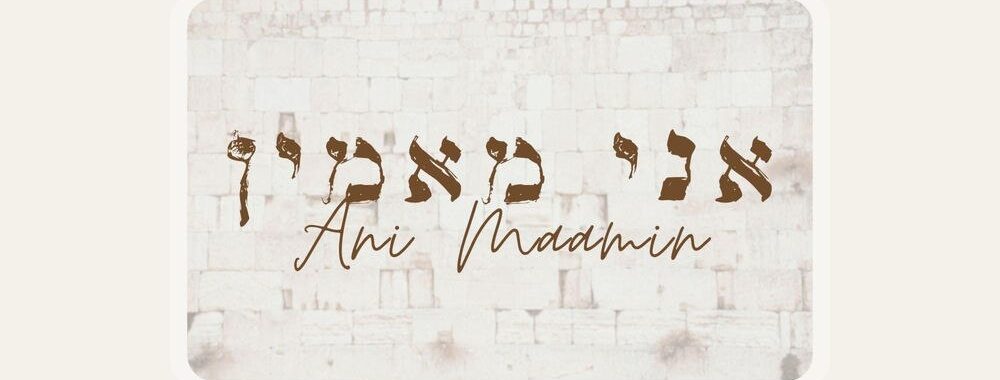 Square Cover • Ani Maamin • Yoel Jacobson • @MusicOnTime