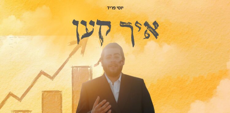 מלבן - איך קען