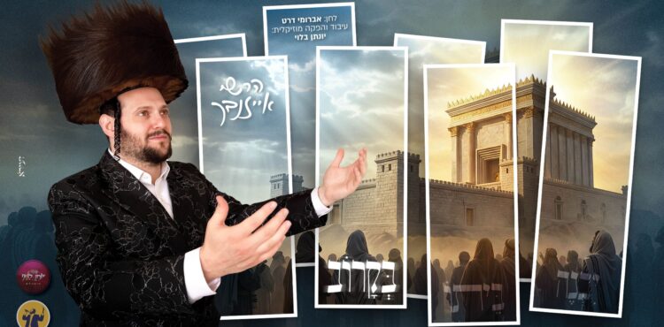 מלבן בקרוב(1)