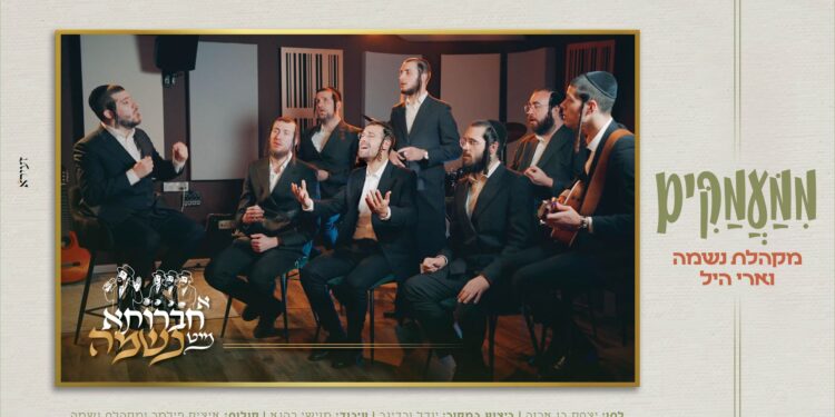 מלבן - ממעמקים(1)