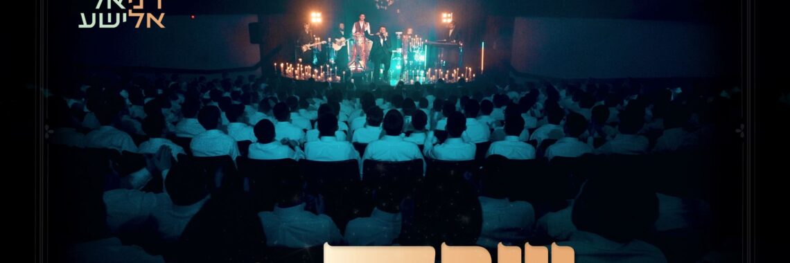 מלבן - שבת לייב(1)