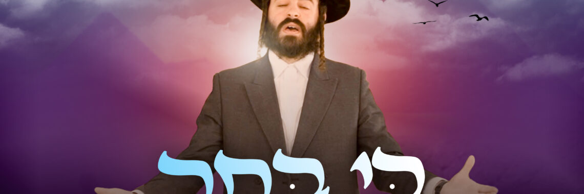 עטיפה כי בחר מלבן