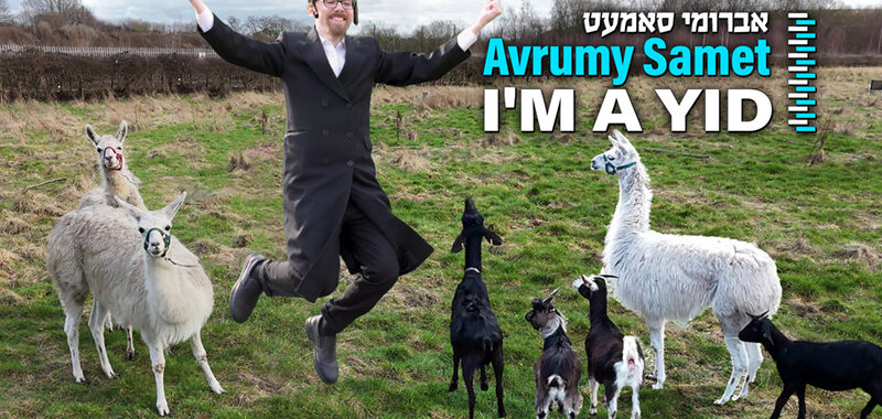 avrumi-yid-800X450