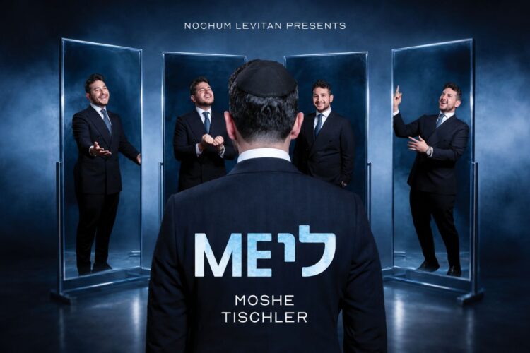 מלבן - מי לי