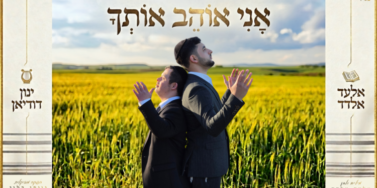 עטיפה