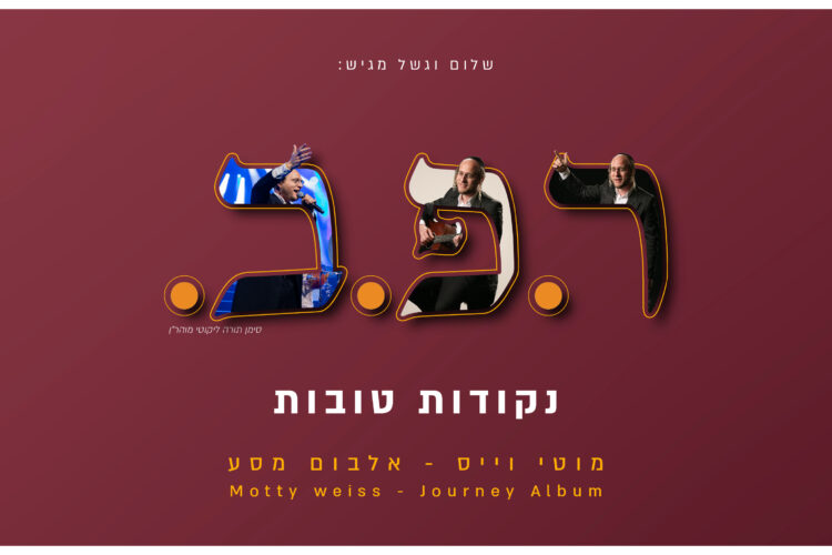 עטיפה מלבן יוטיוב