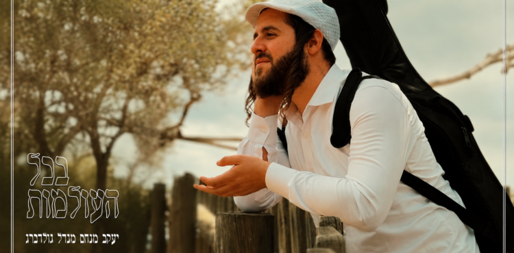 עטיפה מלבנית