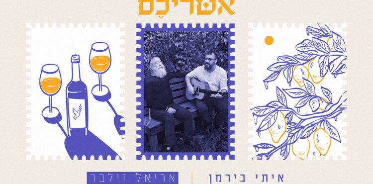 עטיפה(1)