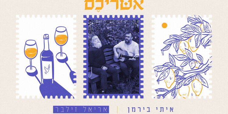 עטיפה(1)