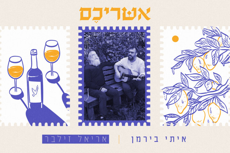 עטיפה(1)