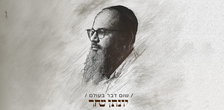 עטיפה(4)