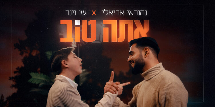 עטיפה(4)