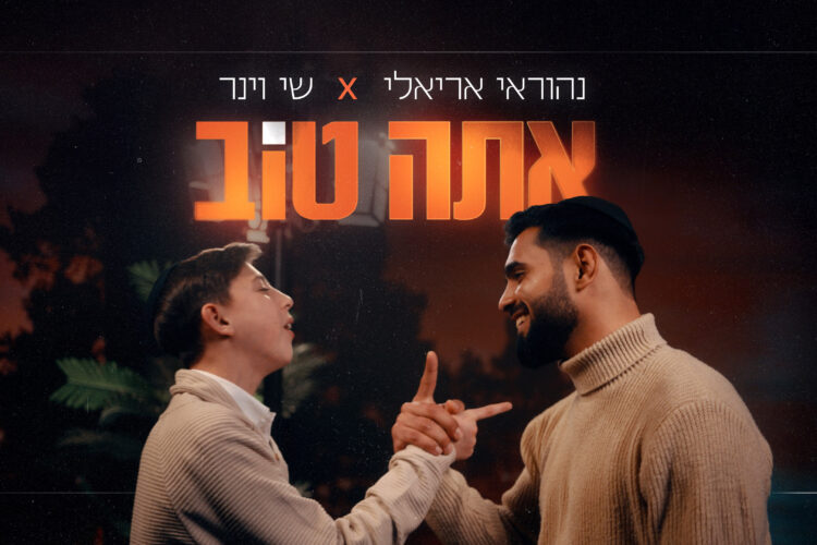 עטיפה(4)