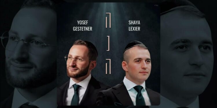 Shaya Lexier and Yosef Gestetner- Hinei