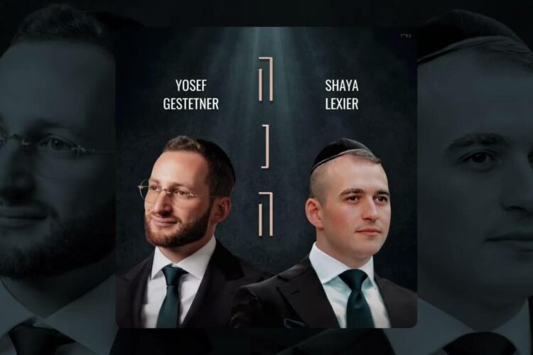 Shaya Lexier and Yosef Gestetner- Hinei