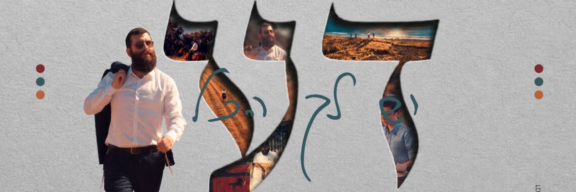 מלבן - דע