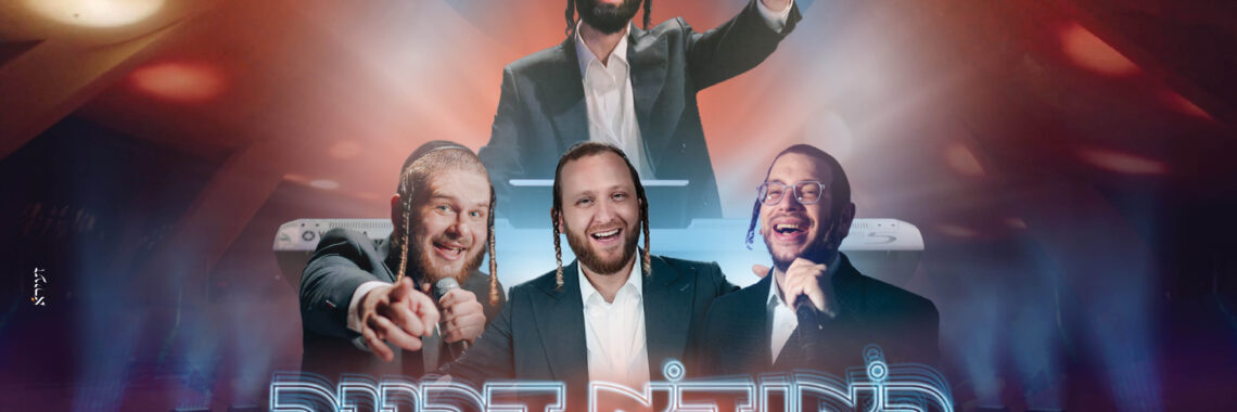 עטיפה מלבנית באנדא דרייב
