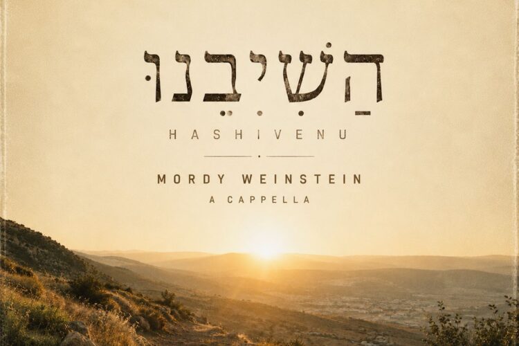 Mordy Weinstein - Hashivenu