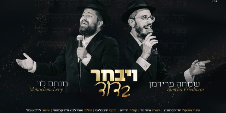 עטיפה(2)