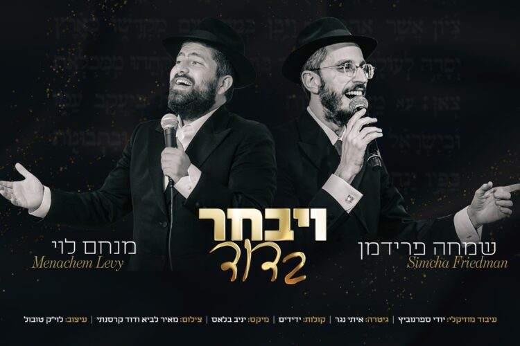 עטיפה(2)