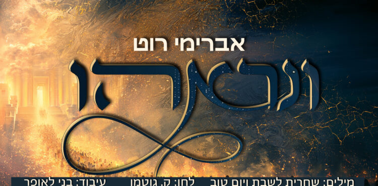 עטיפה(8)