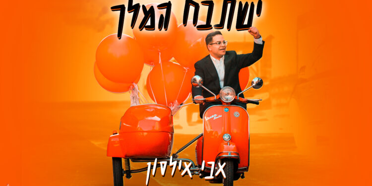 עטיפה(9)