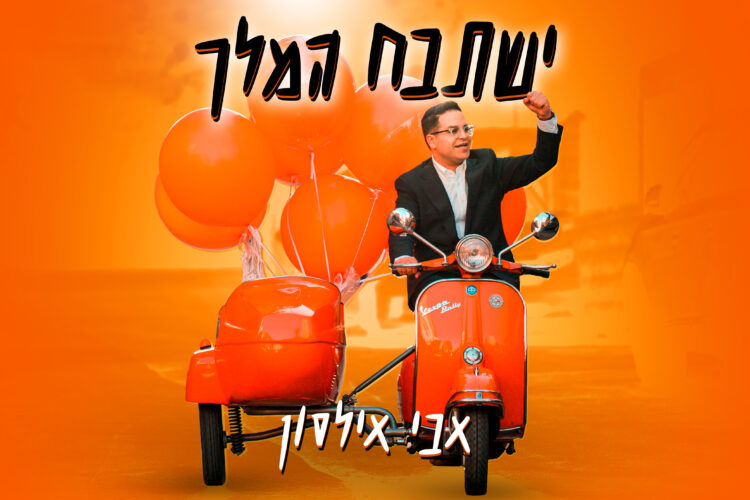 עטיפה(9)