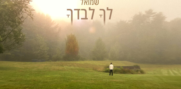 לך 1329