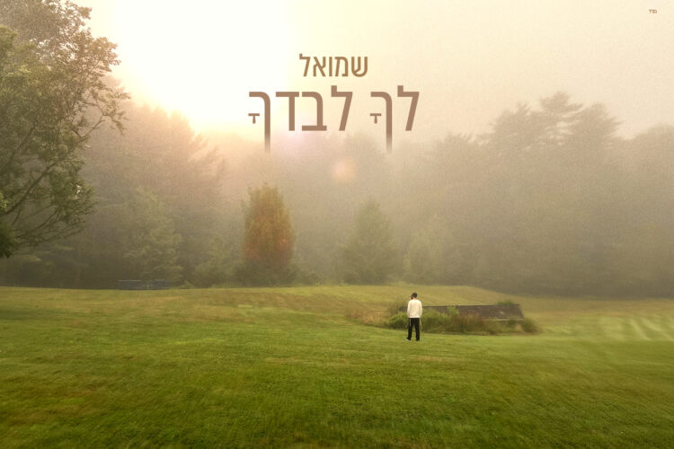 לך 1329