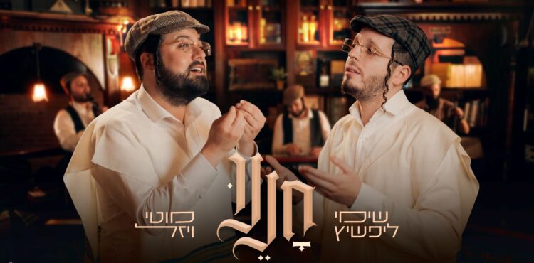 מלבן - חננו(1)