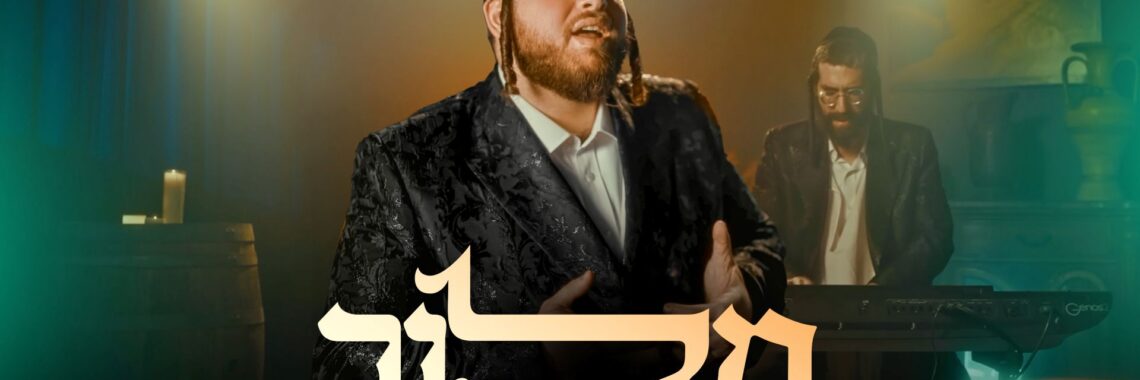 מלבן - מלוך(1)