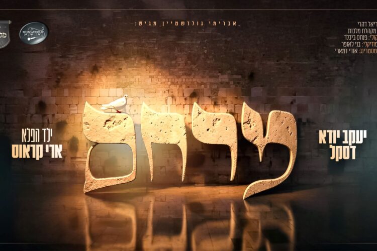 מלבן - מרחם(1)