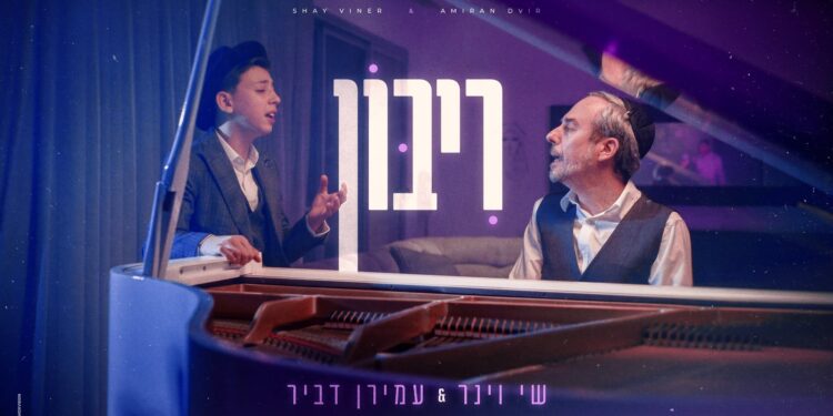 מלבן - ריבון