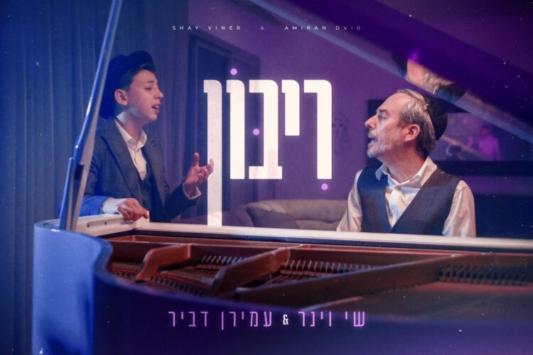 מלבן - ריבון