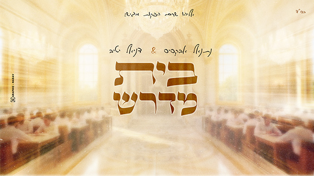 עטיפה(9)