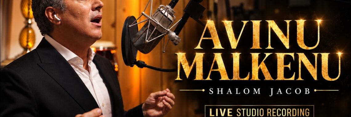 Avinu Malkeinu – Shalom Jacobs - Official Music Video
