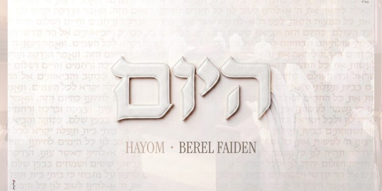 מלבן - היום
