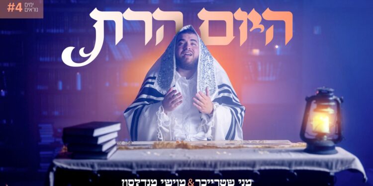 מלבן - היום הרת(1)