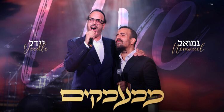 מלבן - ממעמקים(1)