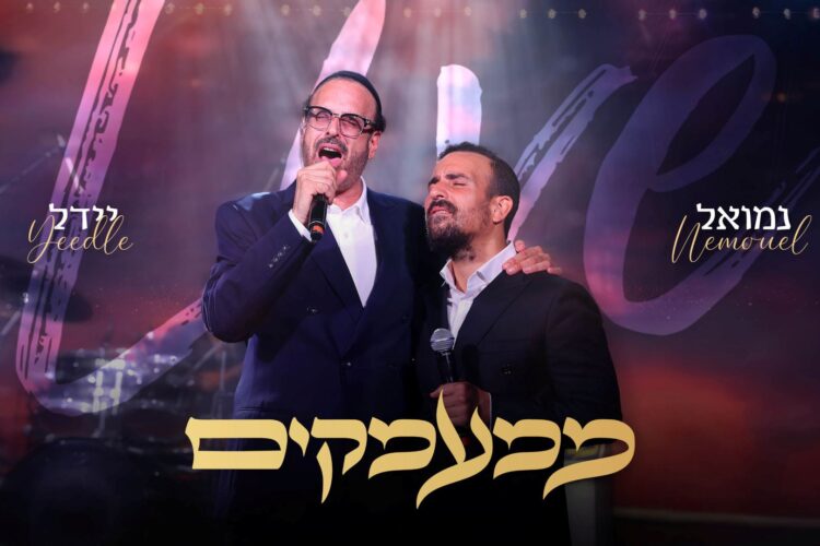 מלבן - ממעמקים(1)