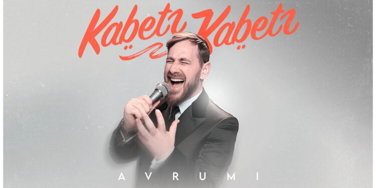 מלבן - קבץ קבץ