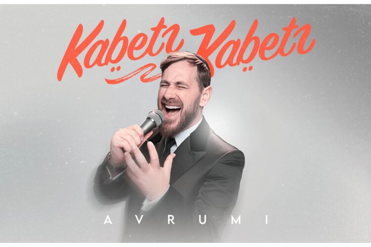 מלבן - קבץ קבץ