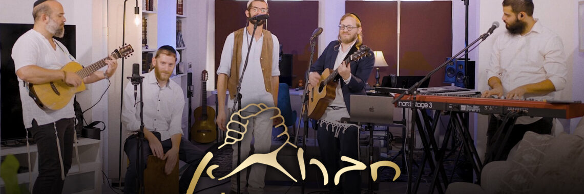 סוכות חברותא עטיפה מלבן(1)
