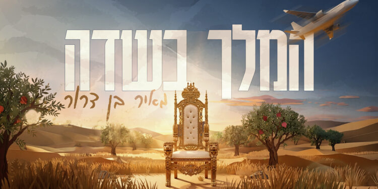 עטיפה(2)