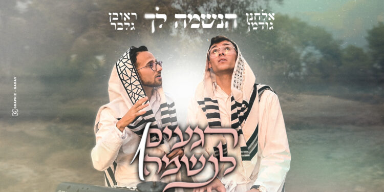עטיפה(8)