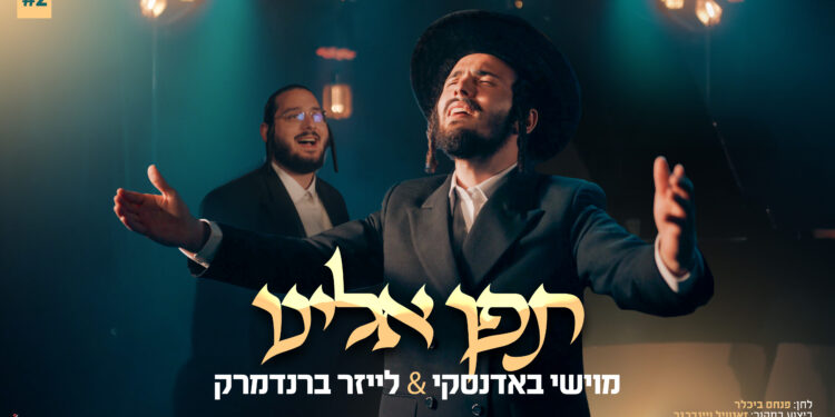 תפן אלינו עטיפה מלבנית(1)