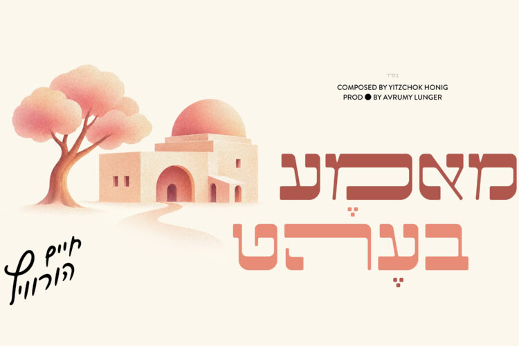 Honig Cover - 2